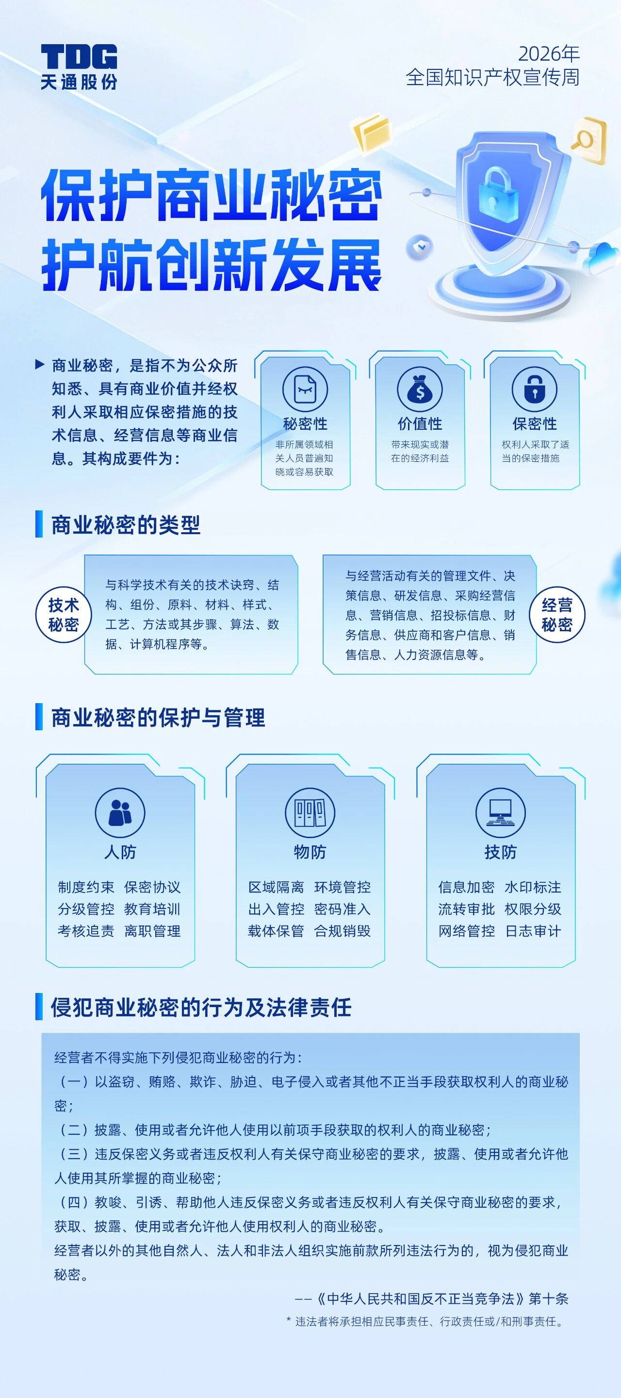 18fd69063cba4c45302cb7d1d4ed34d1.jpg
